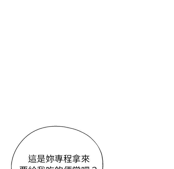 瑜珈初體驗 在线观看 第6話 漫画图片127