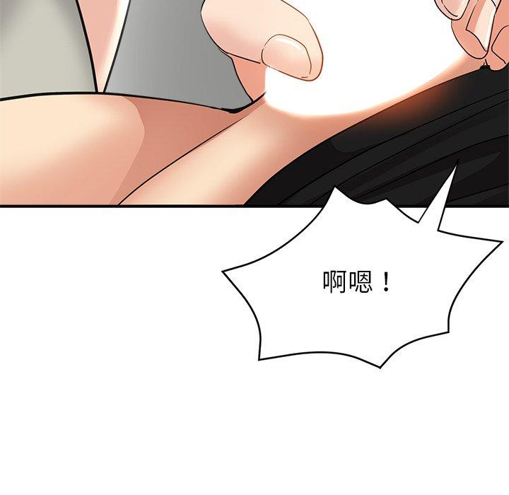 漫画韩国 瑜珈初體驗   - 立即阅读 第6話第51漫画图片