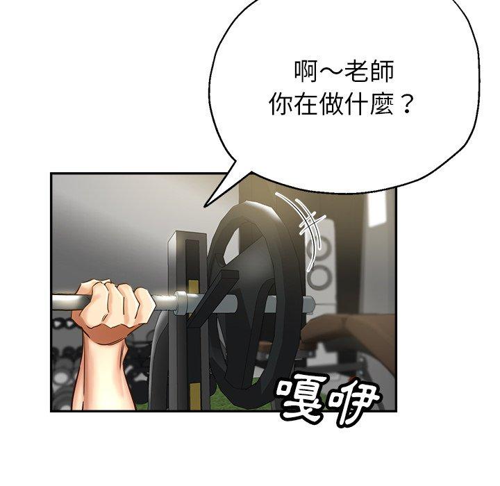 漫画韩国 瑜珈初體驗   - 立即阅读 第6話第23漫画图片