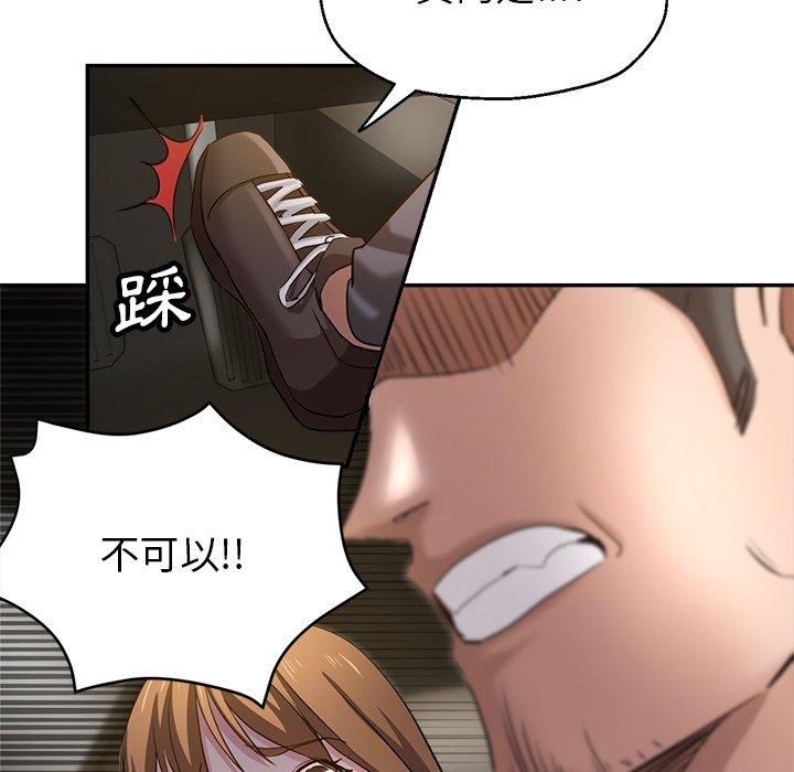 瑜珈初體驗 在线观看 第6話 漫画图片171