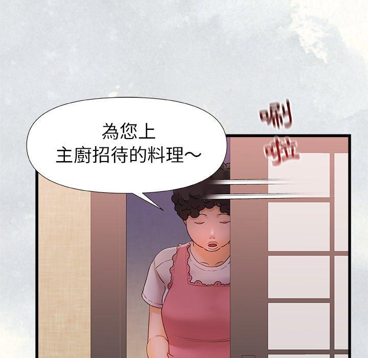 真正的麻吉 在线观看 第12話 漫画图片60