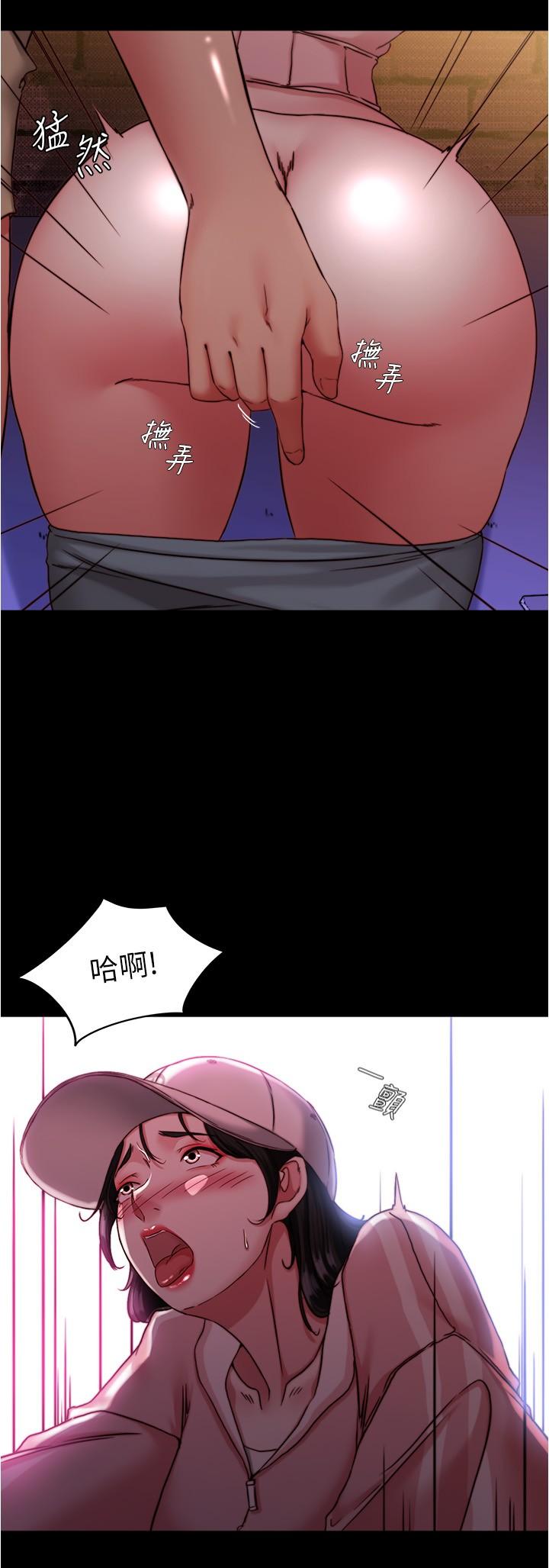 漫画韩国 小褲褲筆記   - 立即阅读 第123話-呃啊…不能放進來第17漫画图片