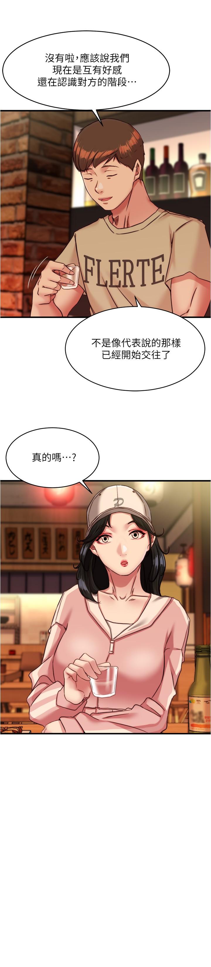 韩漫H漫画 小裤裤笔记  - 点击阅读 第123话-呃啊…不能放进来 11