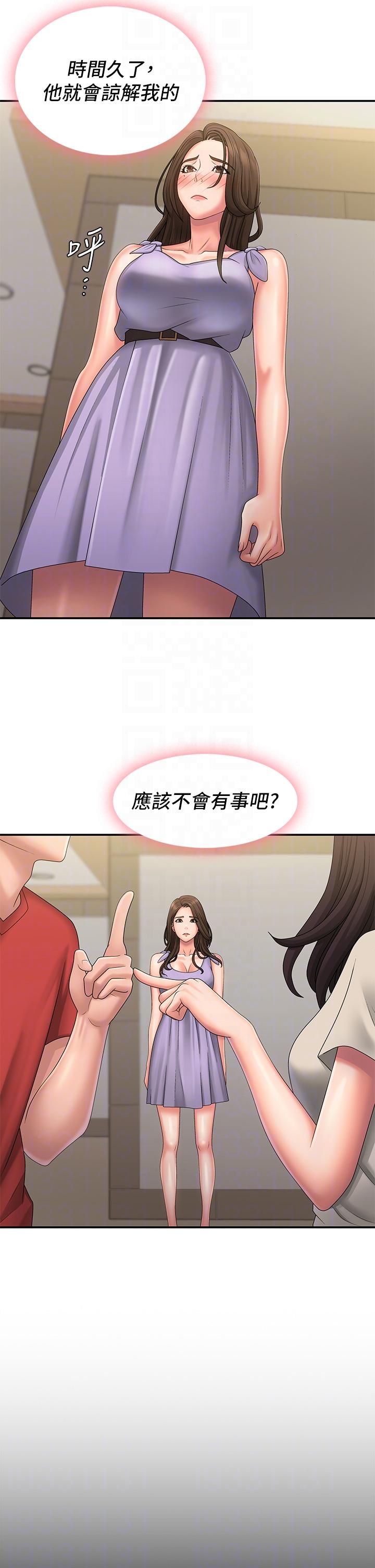 韩漫H漫画 青春期小阿姨  - 点击阅读 第44话-小妈的重磅宣言 32