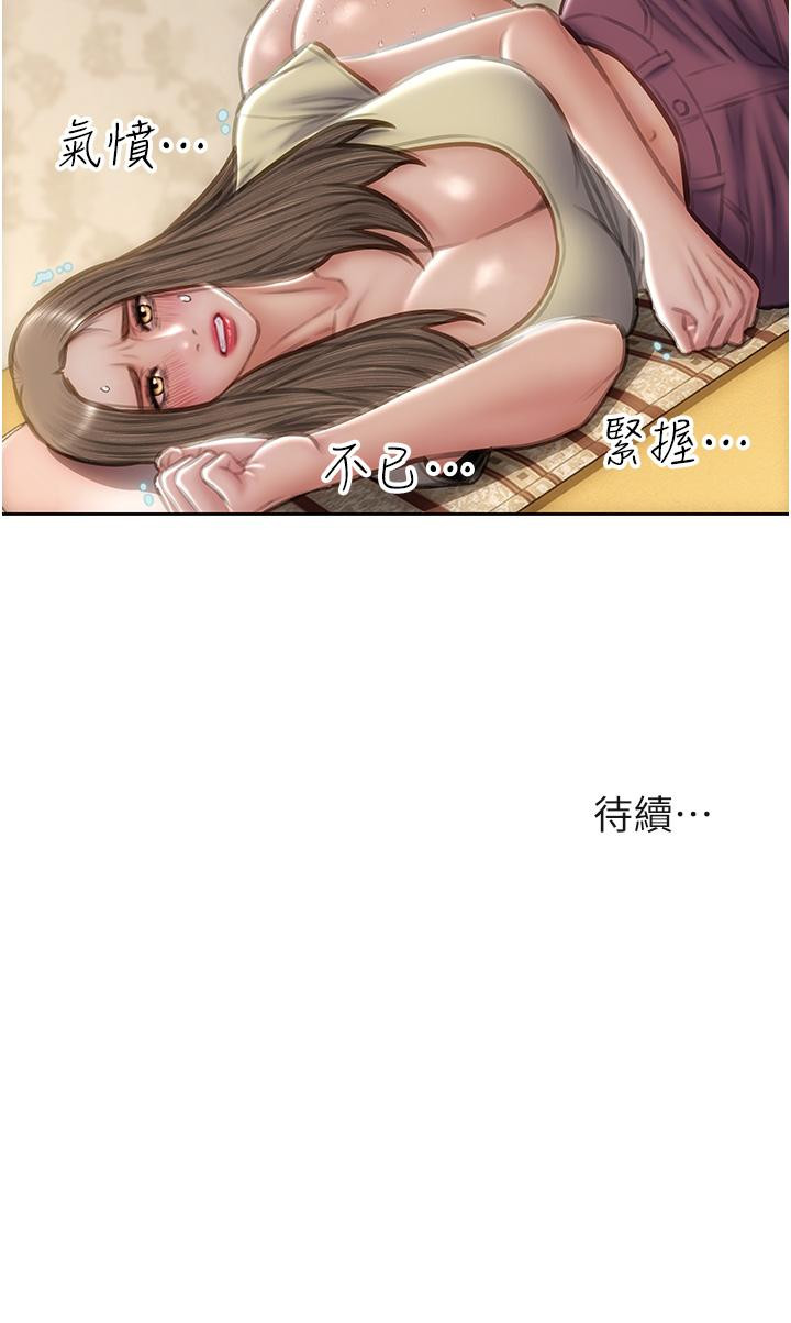 韩漫H漫画 致命坏男人  - 点击阅读 第74话-我想把你占为己有 42