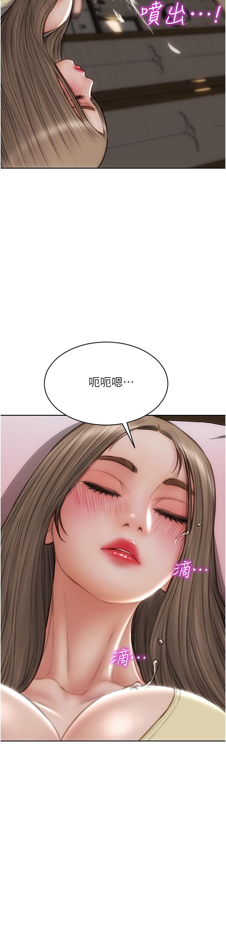 韩漫H漫画 致命坏男人  - 点击阅读 第74话-我想把你占为己有 2