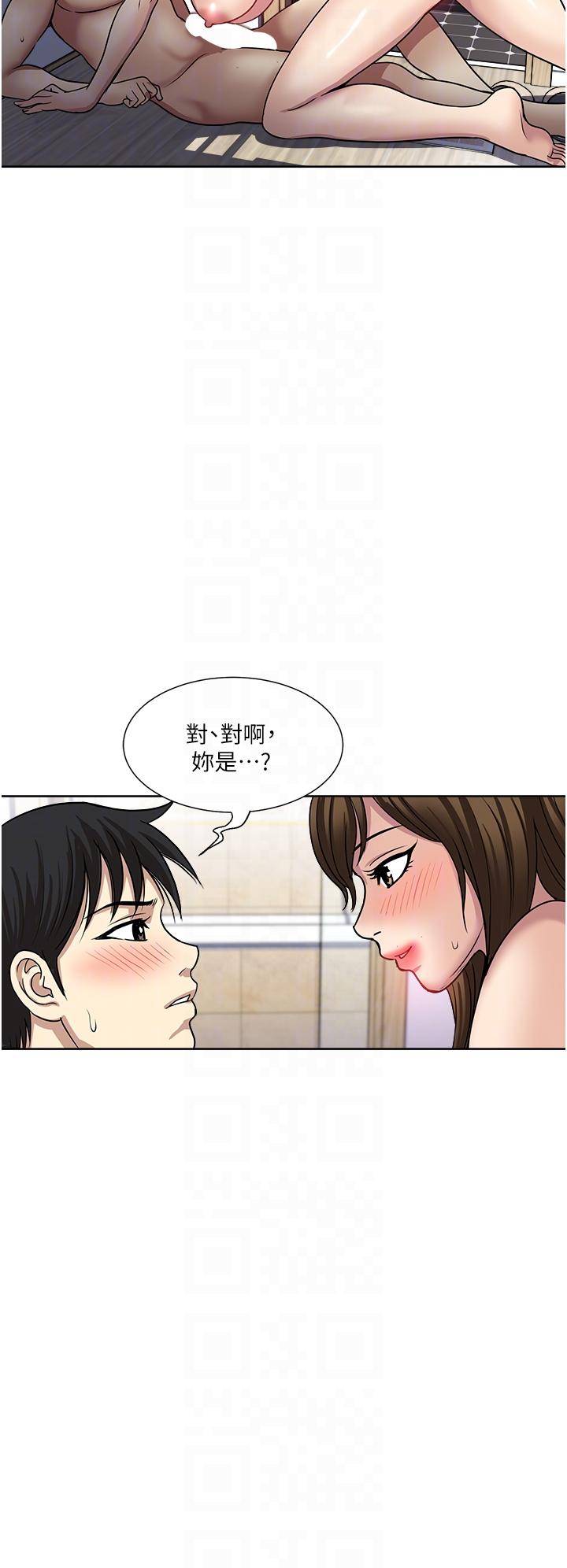 漫画韩国 一次就好   - 立即阅读 第47話-火熱的初次見面第28漫画图片