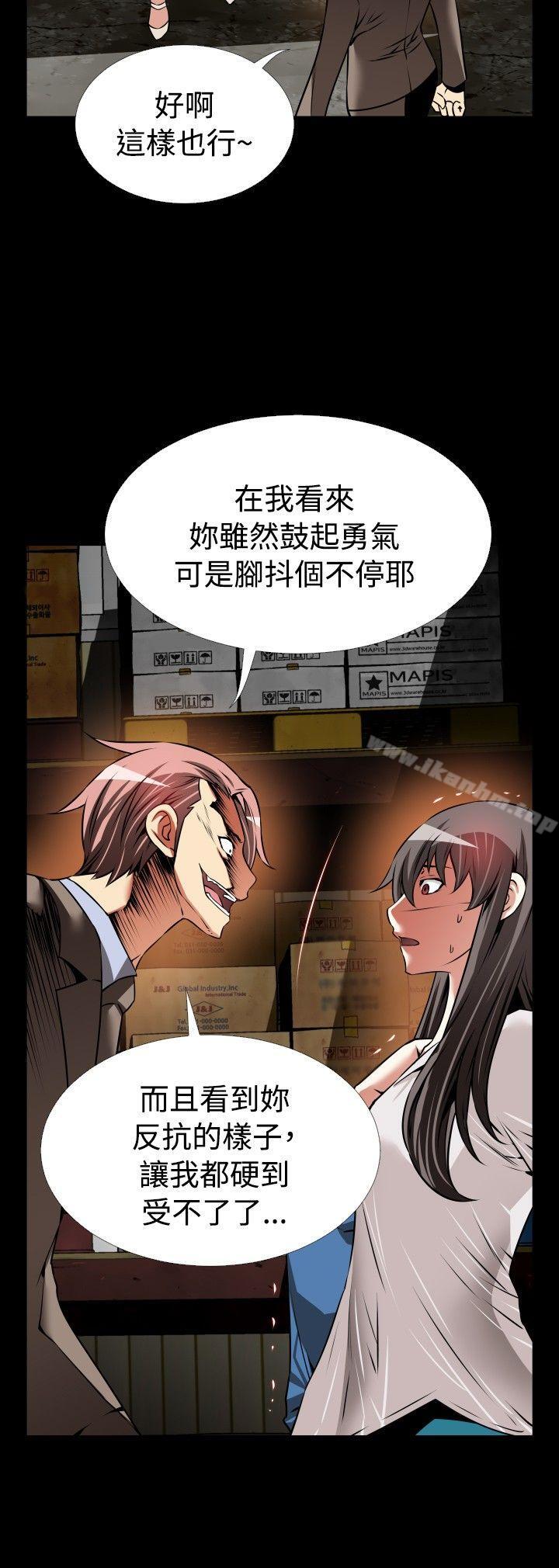 戀愛輔助器 在线观看 第102話 漫画图片22