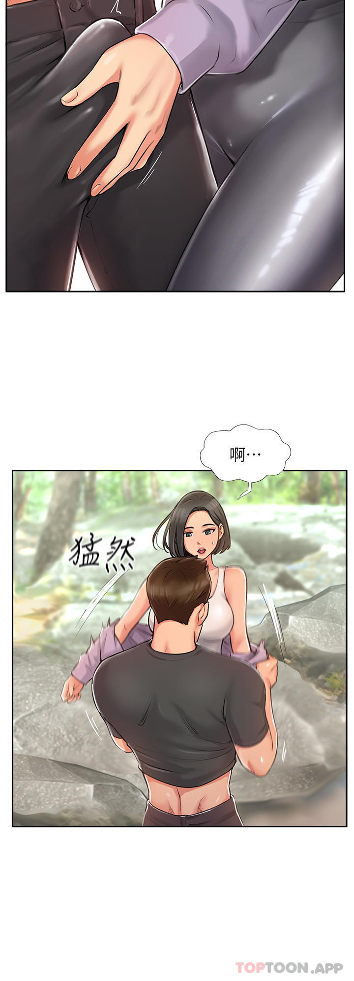 攻頂傳教士 在线观看 第1話-同好會的另類目的 漫画图片50