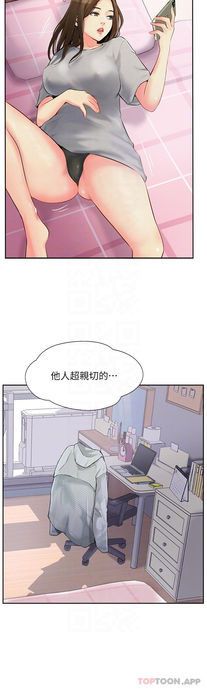 韩漫H漫画 攻顶传教士  - 点击阅读 第2话-不停歇的下肢运动 32