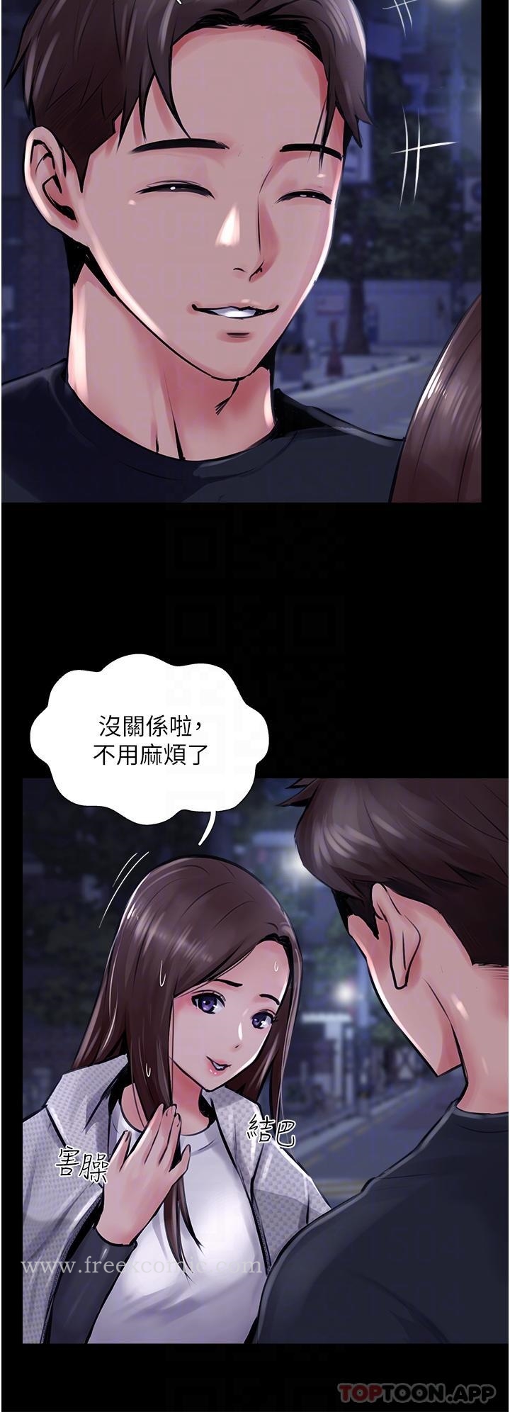 攻頂傳教士 在线观看 第14話-等等…有東西要噴出來瞭 漫画图片30