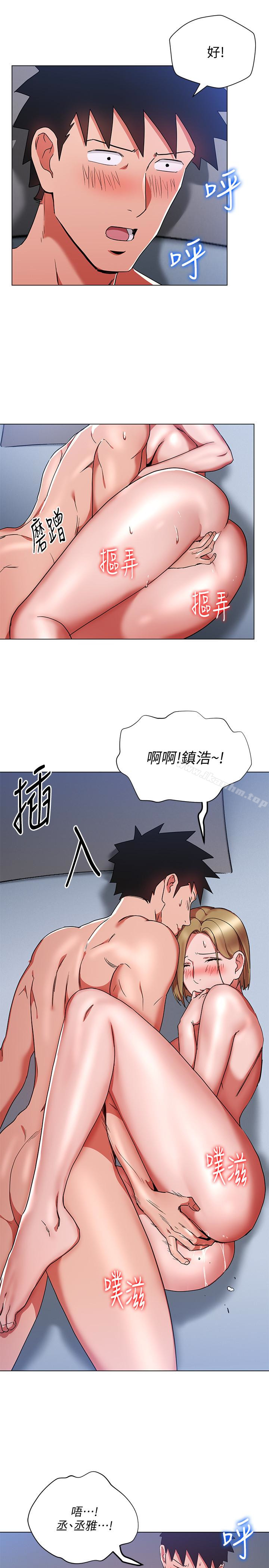 韩漫H漫画 玩转女上司  - 点击阅读 第23话-原来丞雅的敏感带在这… 20