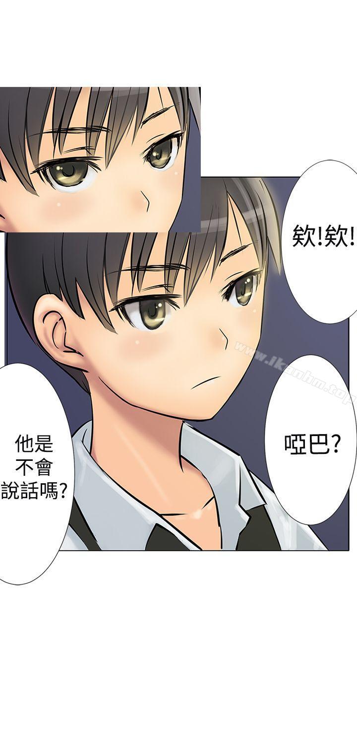 漫画韩国 望月仙女傳說   - 立即阅读 第2話第4漫画图片