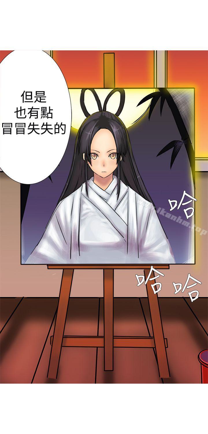 望月仙女傳說 在线观看 第2話 漫画图片28