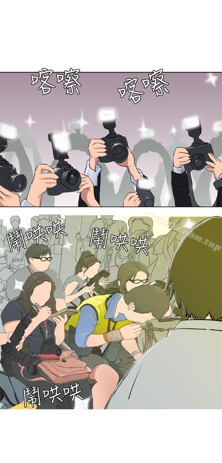 漫画韩国 望月仙女傳說   - 立即阅读 第2話第30漫画图片