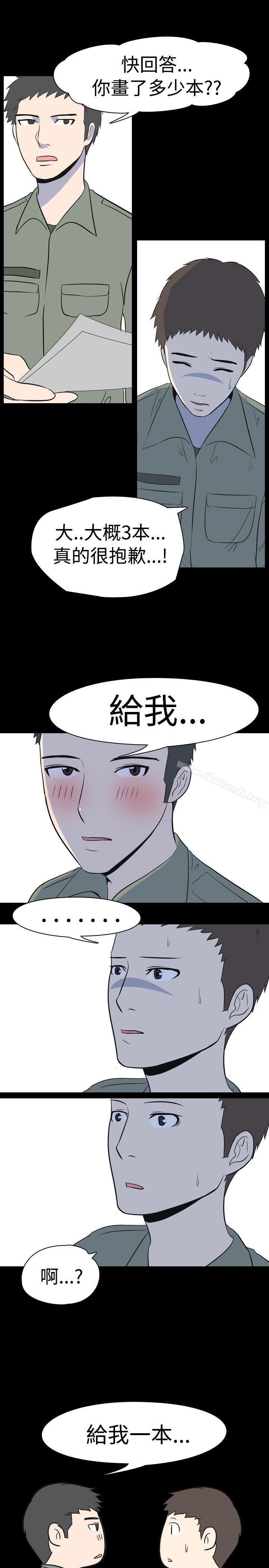 我的色色夜說 在线观看 第22話 - 女兵(下) 漫画图片7