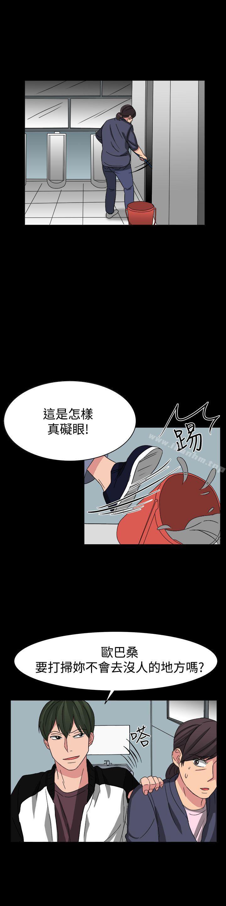 韩漫H漫画 奴家思想  - 点击阅读 第54话 16