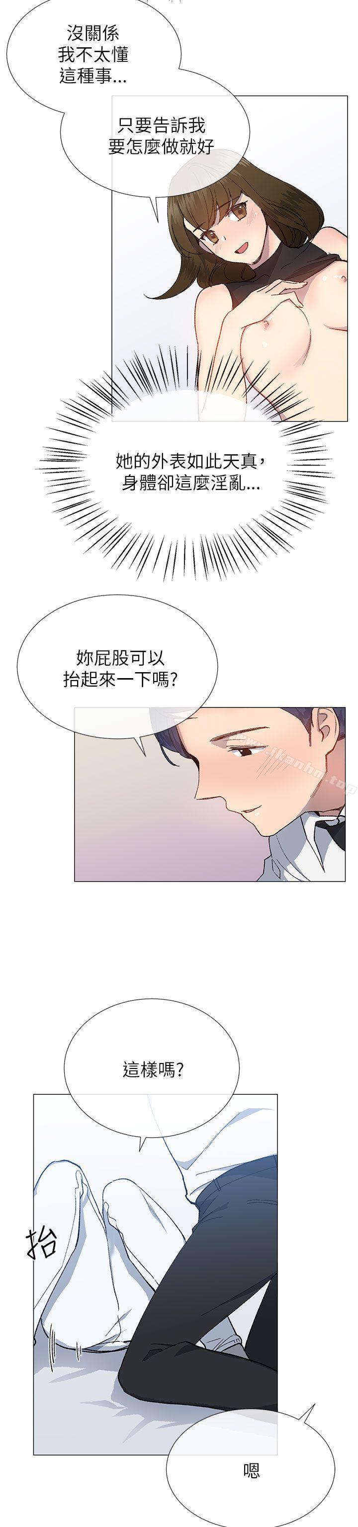 漫画韩国 小一輪的純愛女孩   - 立即阅读 第19話第5漫画图片