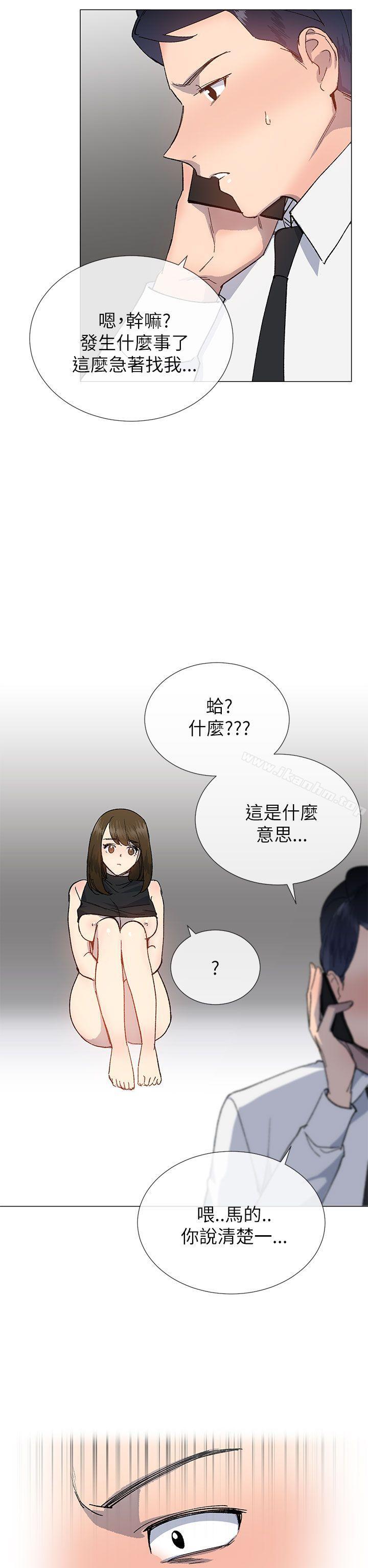 漫画韩国 小一輪的純愛女孩   - 立即阅读 第19話第20漫画图片