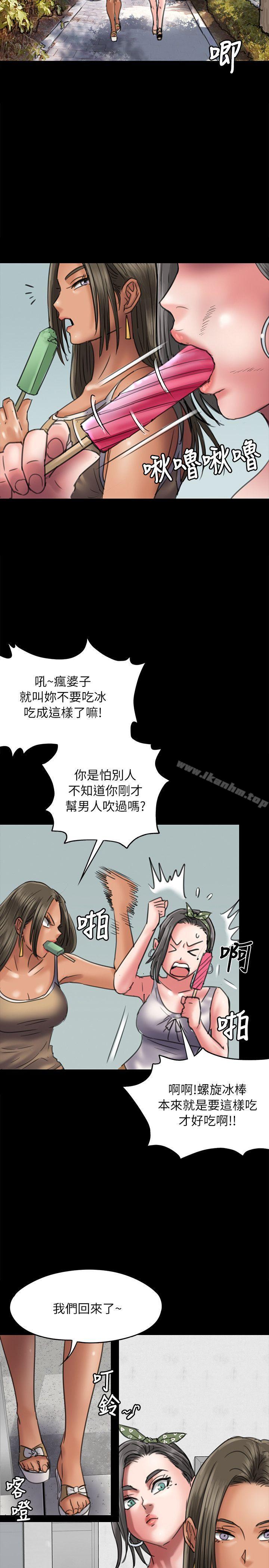漫画韩国 傀儡   - 立即阅读 第52話第32漫画图片