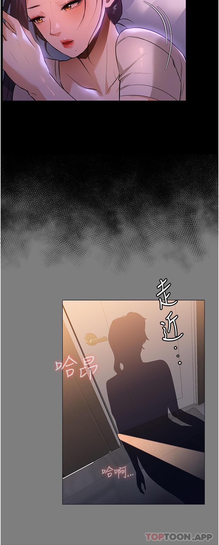 漫画韩国 傢政婦小姐姐   - 立即阅读 第13話-停不下來的慾望第2漫画图片