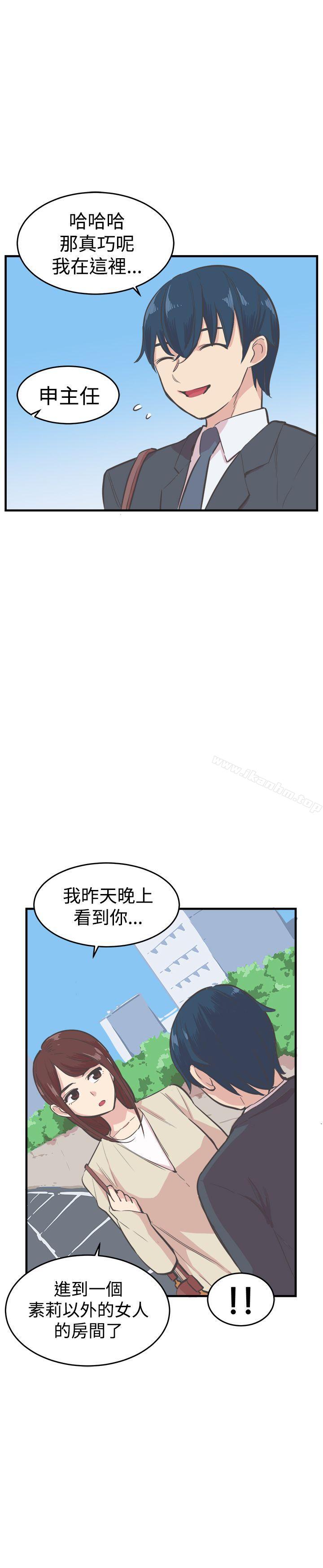 韩漫H漫画 青春男女  - 点击阅读 第16话 24