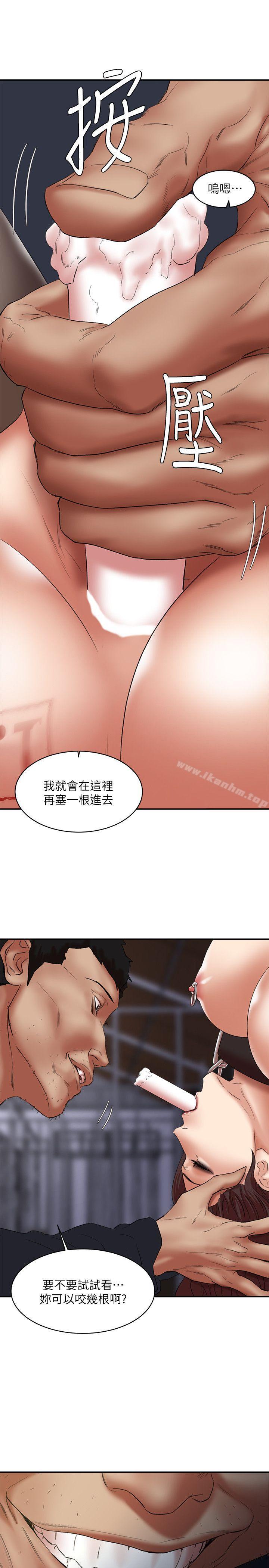 漫画韩国 母豬養成計畫   - 立即阅读 第25話-母豬專屬的健康檢查第13漫画图片