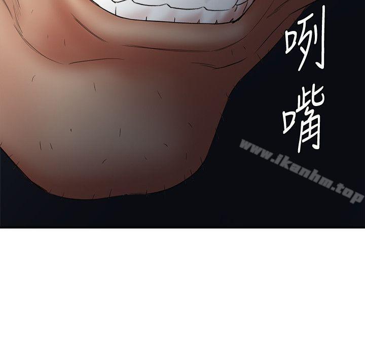 漫画韩国 母豬養成計畫   - 立即阅读 第25話-母豬專屬的健康檢查第14漫画图片