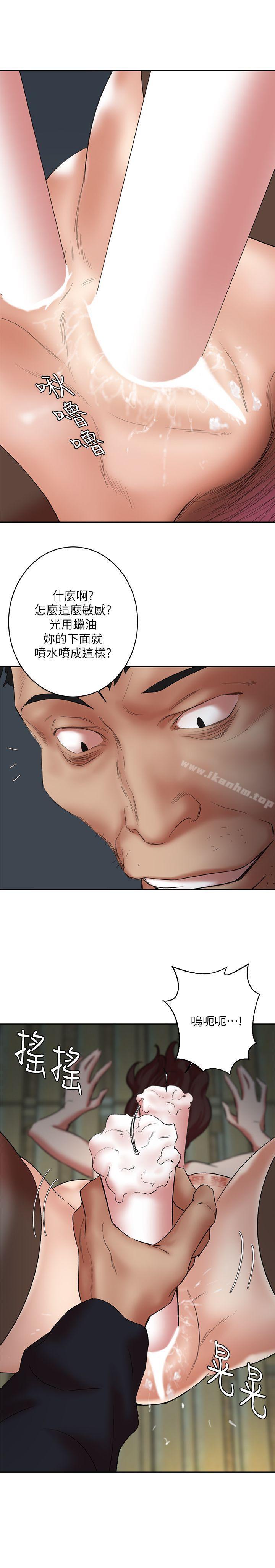 母豬養成計畫漫画 免费阅读 第25话-母猪专属的健康检查 26.jpg