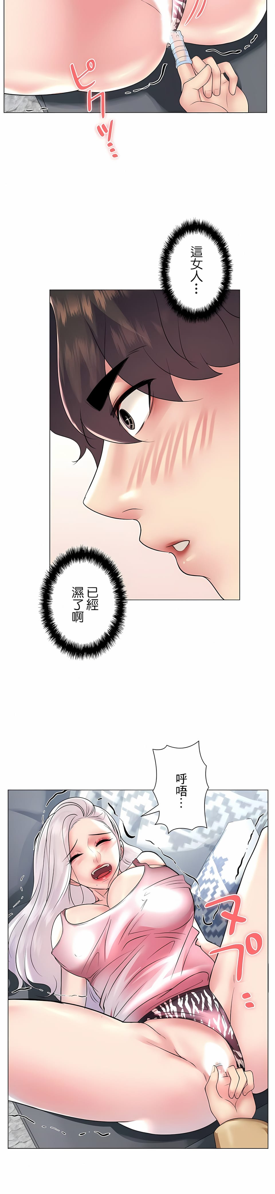 韩漫H漫画 追求刺激的爱  - 点击阅读 第26话 18