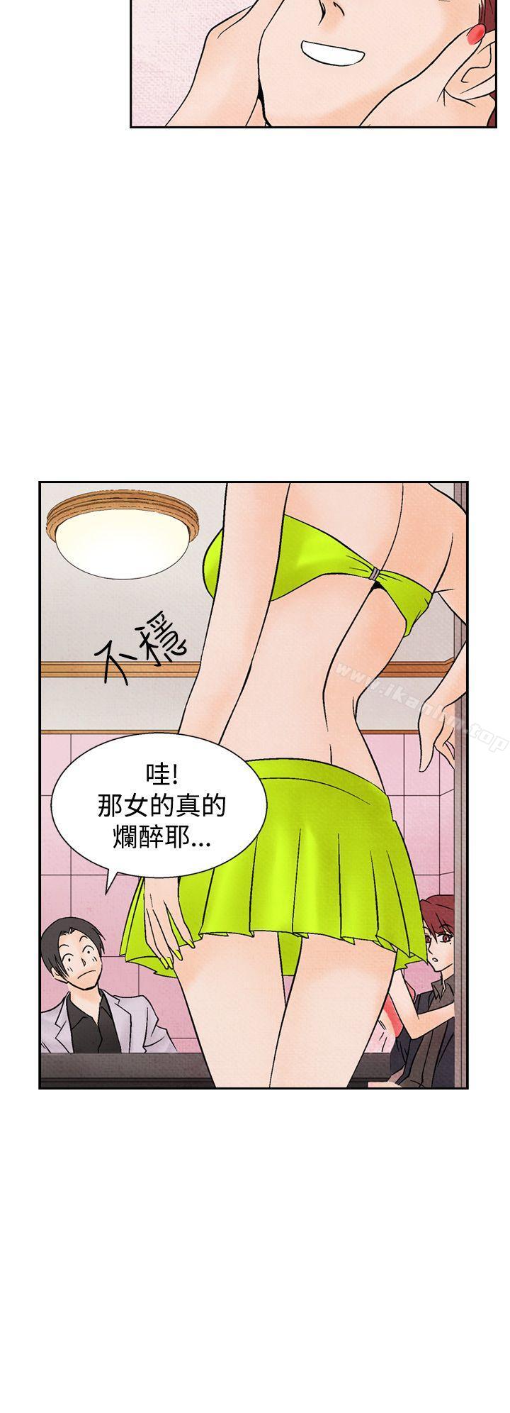 漫画韩国 夜花   - 立即阅读 第14話第18漫画图片