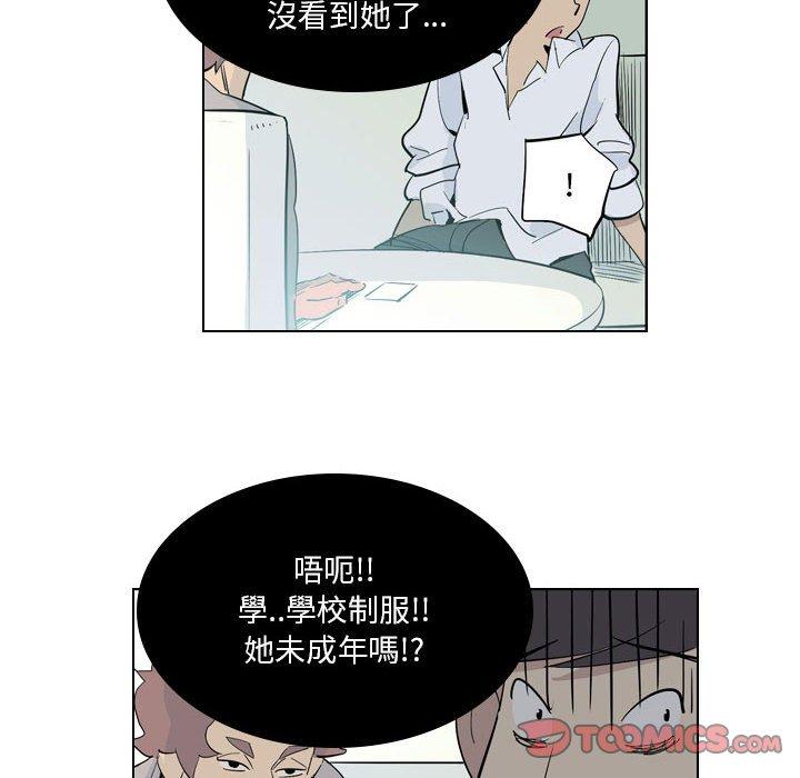 漫画韩国 解憂咖啡   - 立即阅读 第4話第14漫画图片