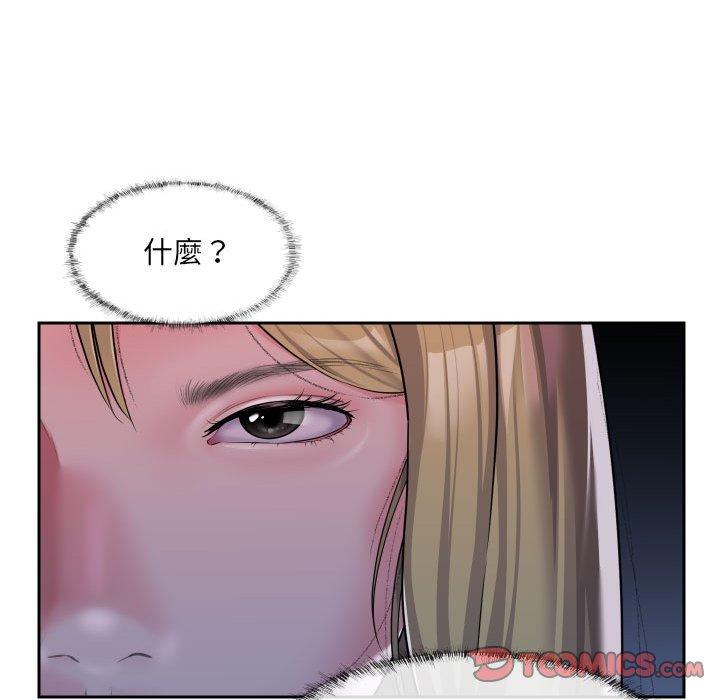 韩漫H漫画 社区重建协会  - 点击阅读 第31话 26