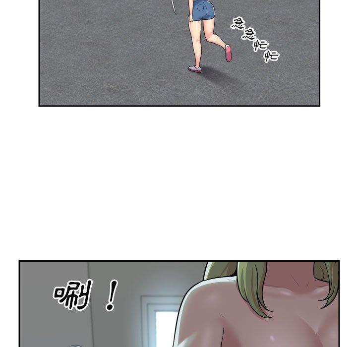 社區重建協會 在线观看 第31話 漫画图片15