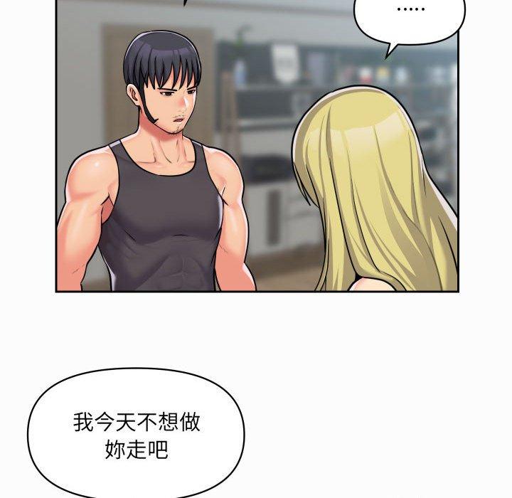 社區重建協會 在线观看 第31話 漫画图片39