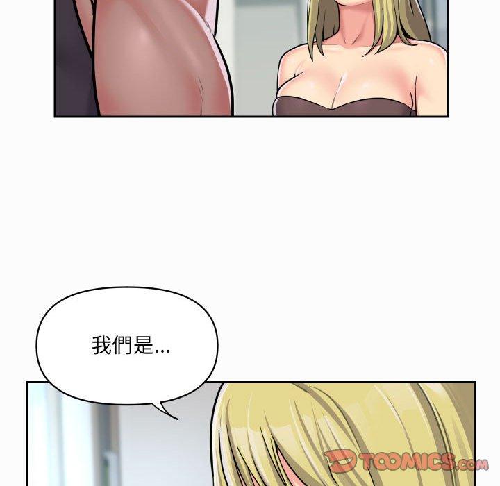 社區重建協會 在线观看 第31話 漫画图片36