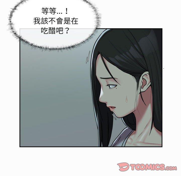 韩漫H漫画 社区重建协会  - 点击阅读 第31话 32