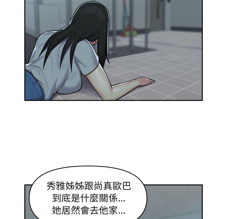 社區重建協會 在线观看 第31話 漫画图片19