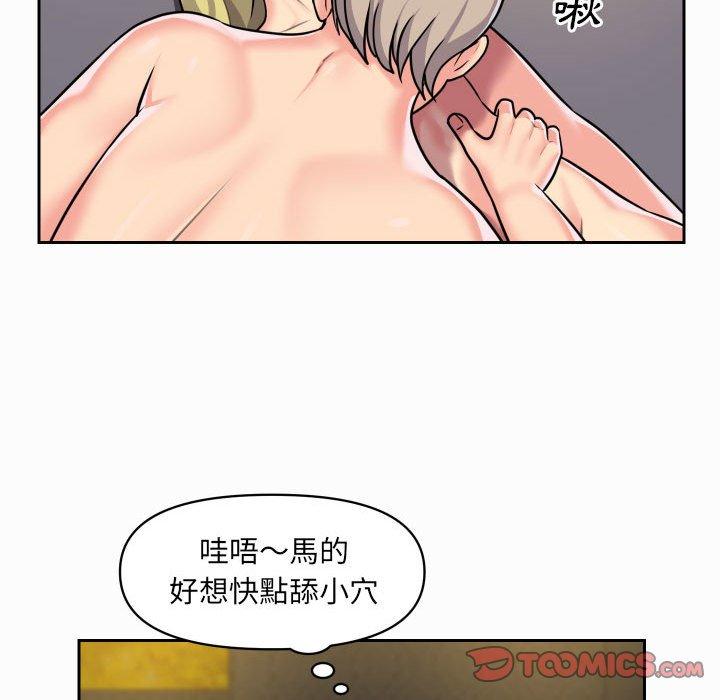 社區重建協會 在线观看 第31話 漫画图片58