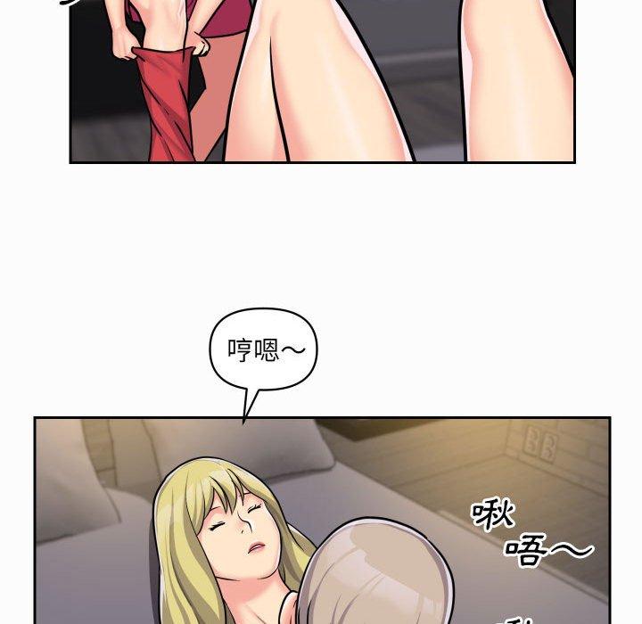 社區重建協會 在线观看 第31話 漫画图片57