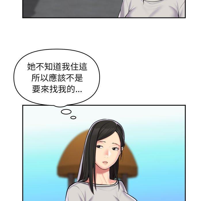 社區重建協會 在线观看 第31話 漫画图片11