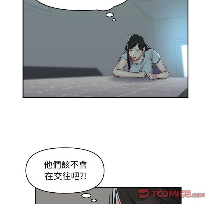 社區重建協會 在线观看 第31話 漫画图片20