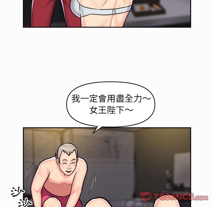 社區重建協會 在线观看 第31話 漫画图片56