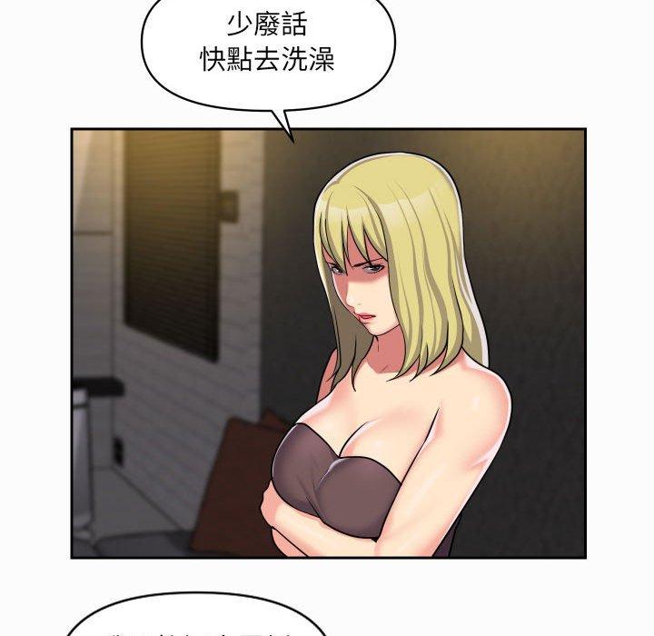 社區重建協會 在线观看 第31話 漫画图片53