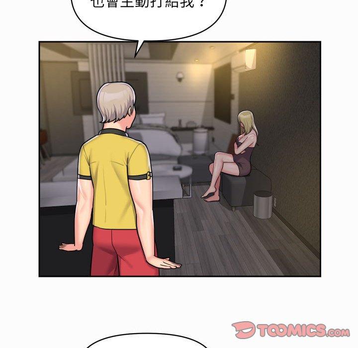 社區重建協會 在线观看 第31話 漫画图片52