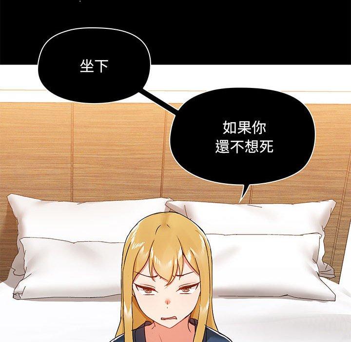 韩漫H漫画 爱打游戏的姊姊  - 点击阅读 第39话 34