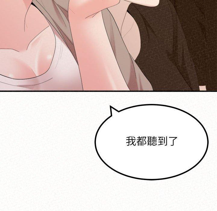 姊姊都哈我 在线观看 第29話 漫画图片68