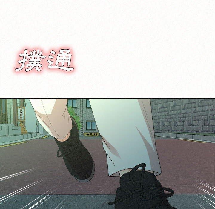 姊姊都哈我 在线观看 第29話 漫画图片144