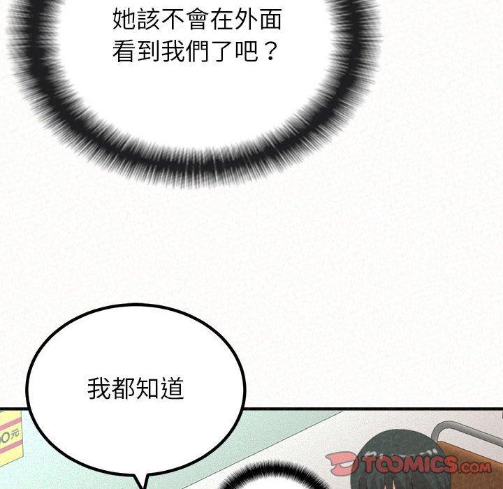 姊姊都哈我 在线观看 第29話 漫画图片63