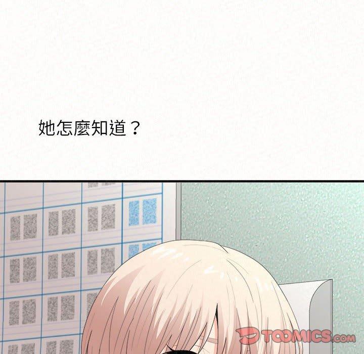 韩漫H漫画 姊姊都哈我  - 点击阅读 第29话 51